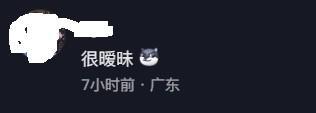 向余望依偎在彭啸肩头“窃窃私语”，发现上镜后赶紧挪开身子
